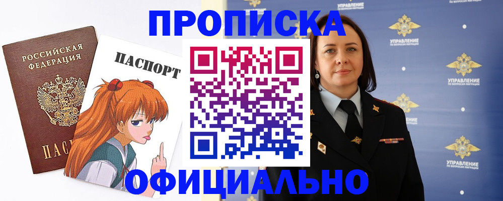 регистрация для школы в Еманжелинске